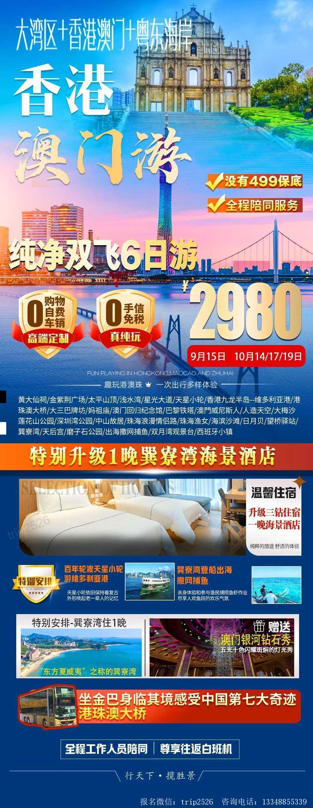 海报已过期