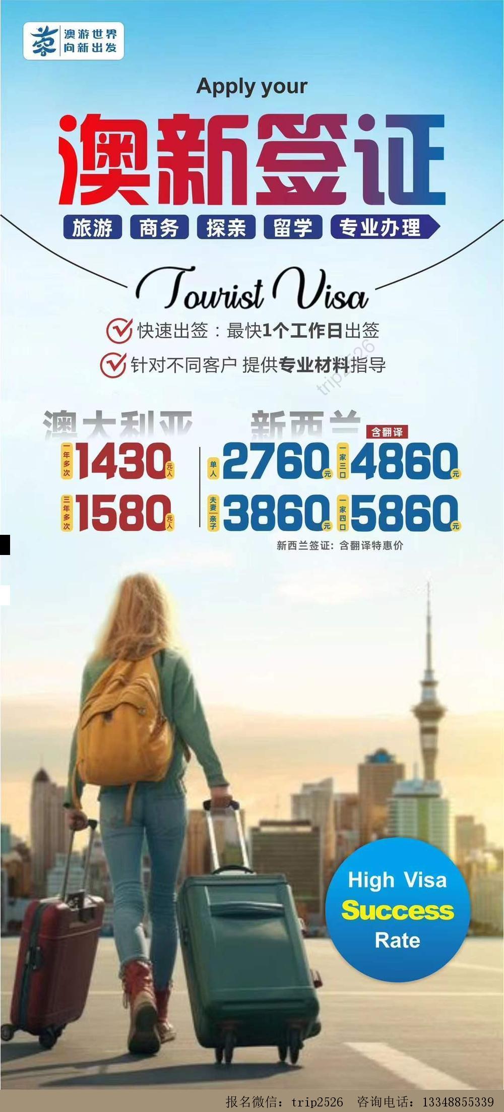海报已过期