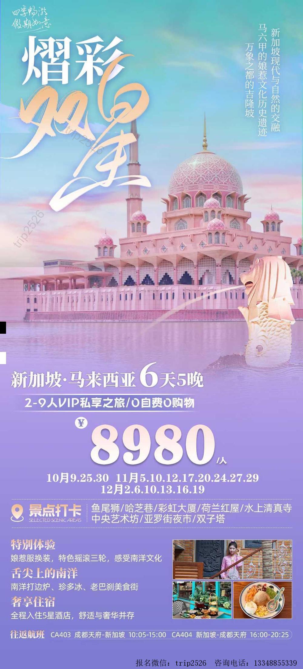 海报已过期