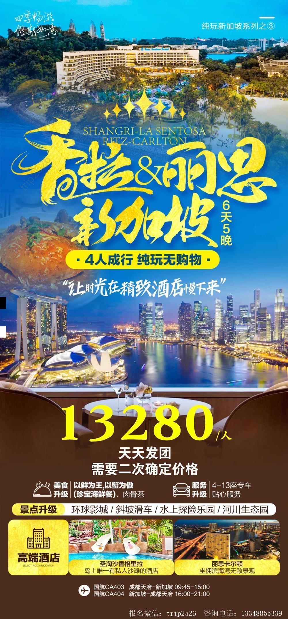海报已过期