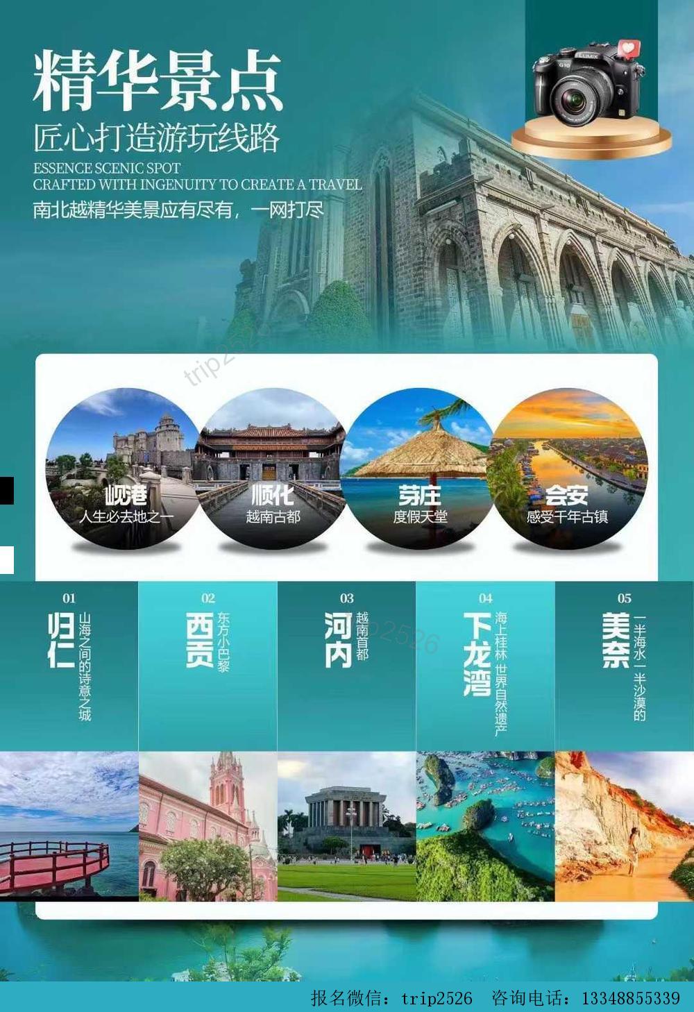 海报已过期