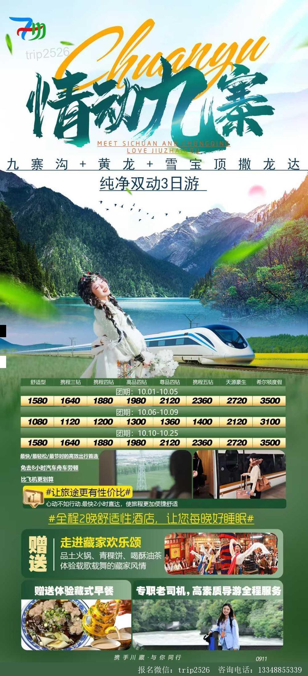 海报已过期