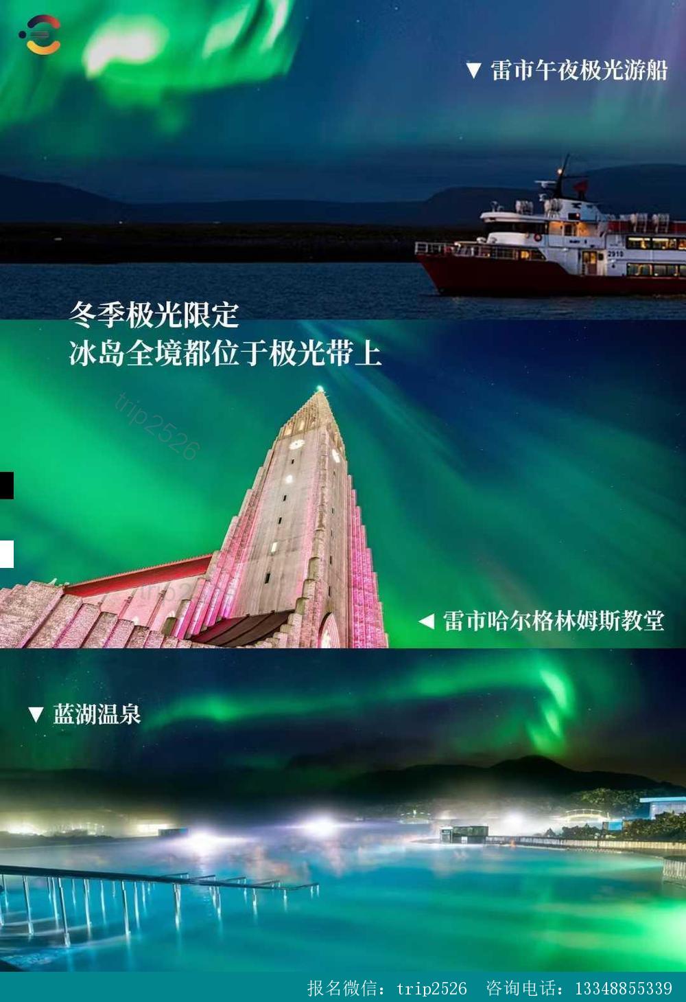 海报已过期