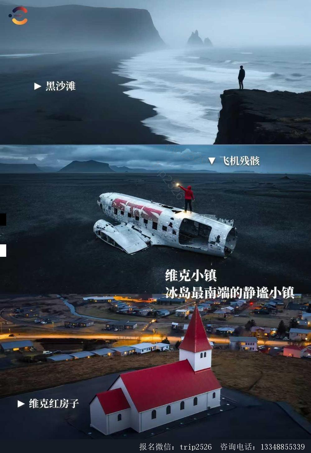 海报已过期
