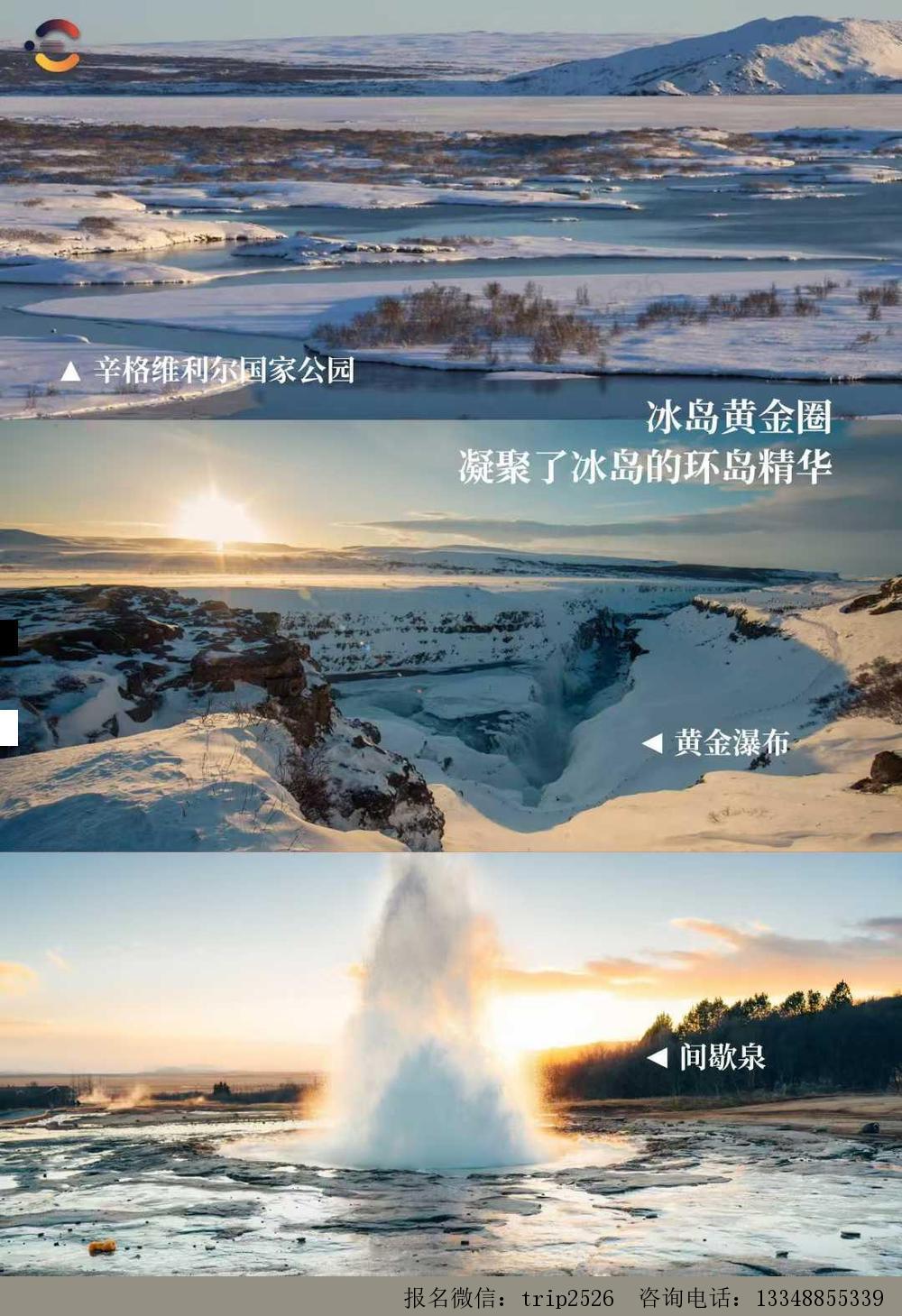 海报已过期