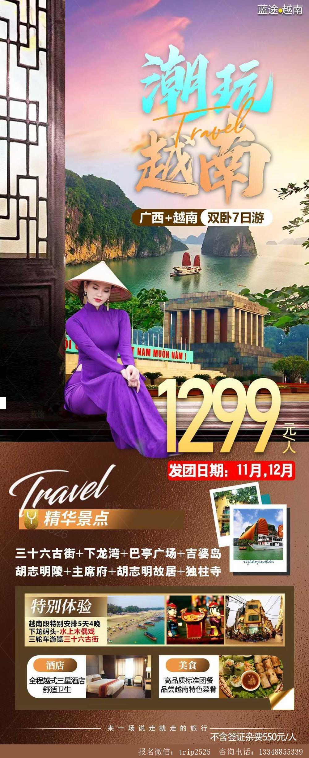 海报已过期
