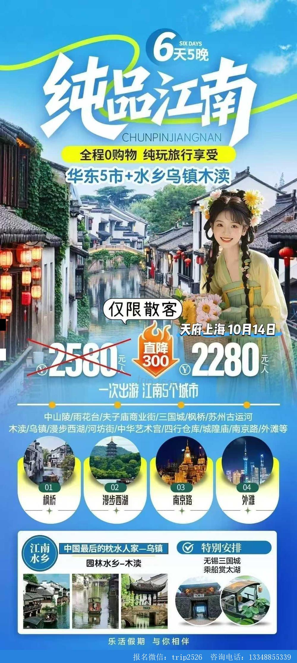 海报已过期