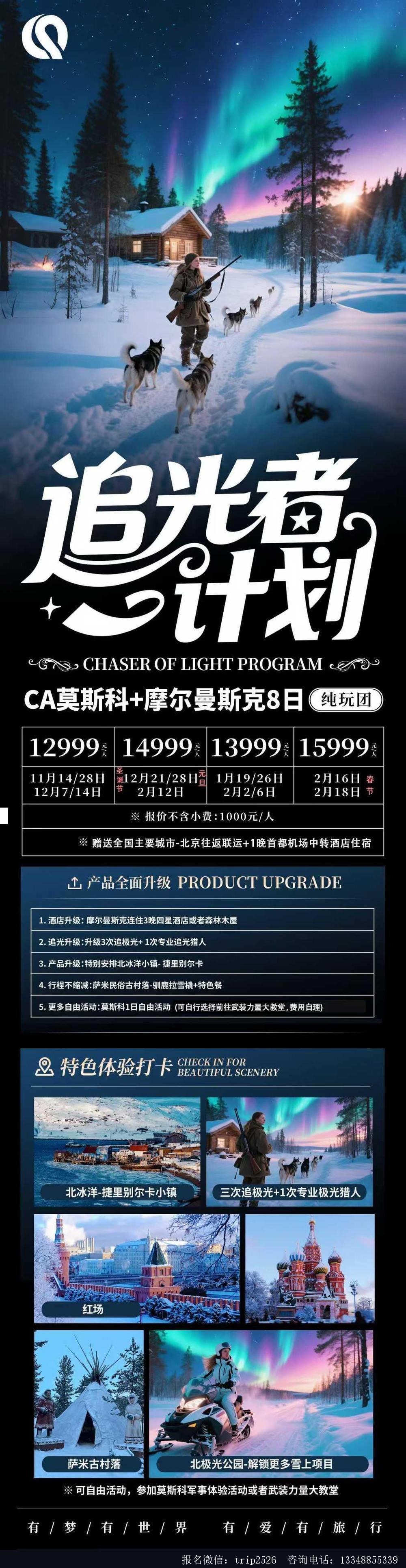 海报已过期