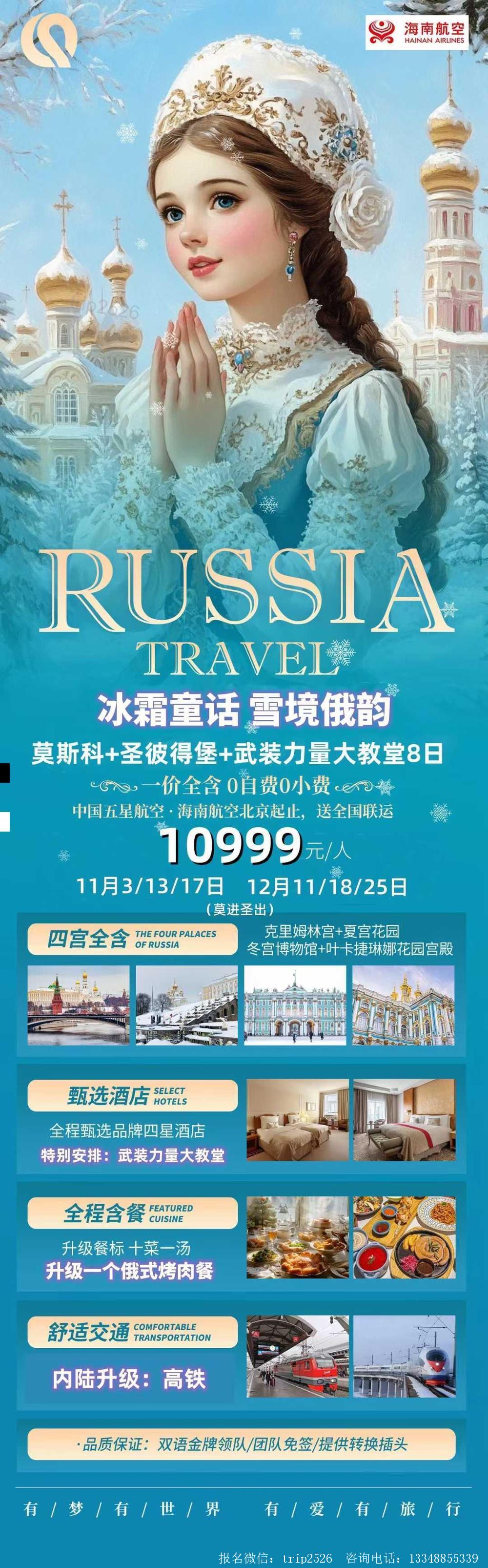 海报已过期