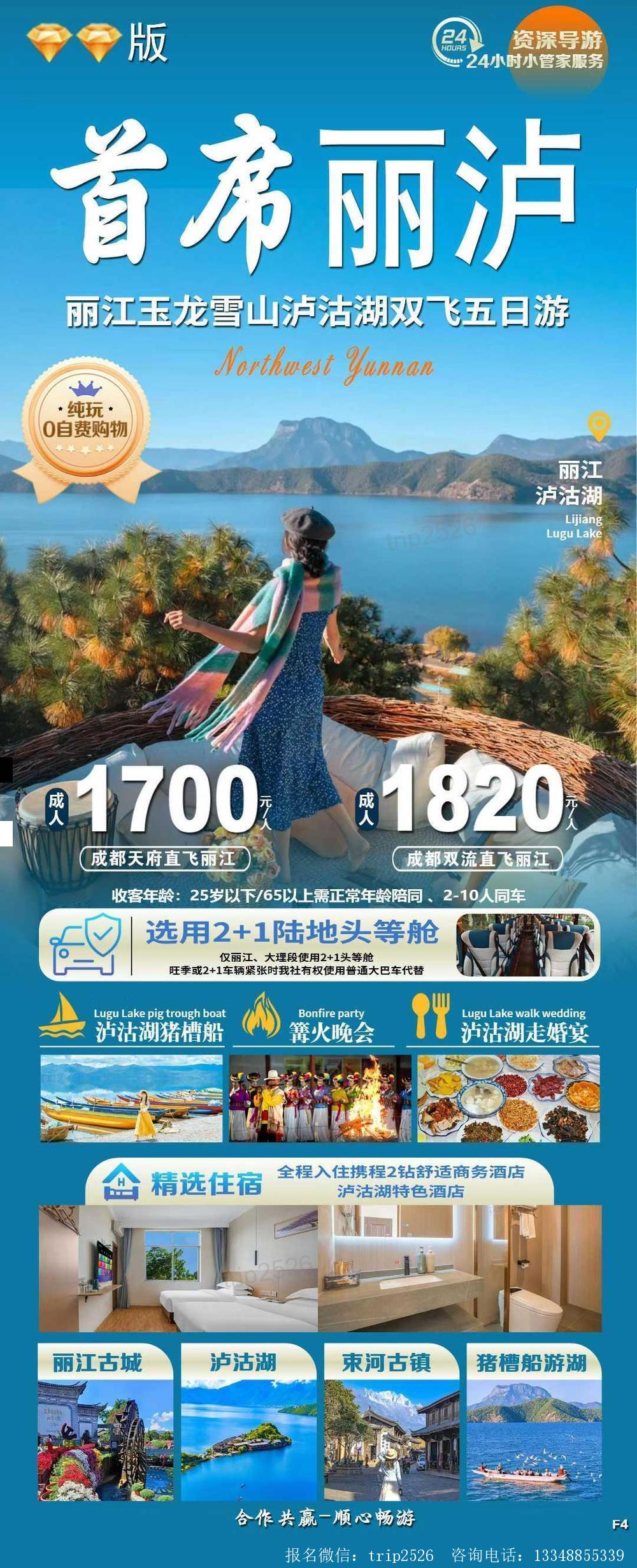海报已过期