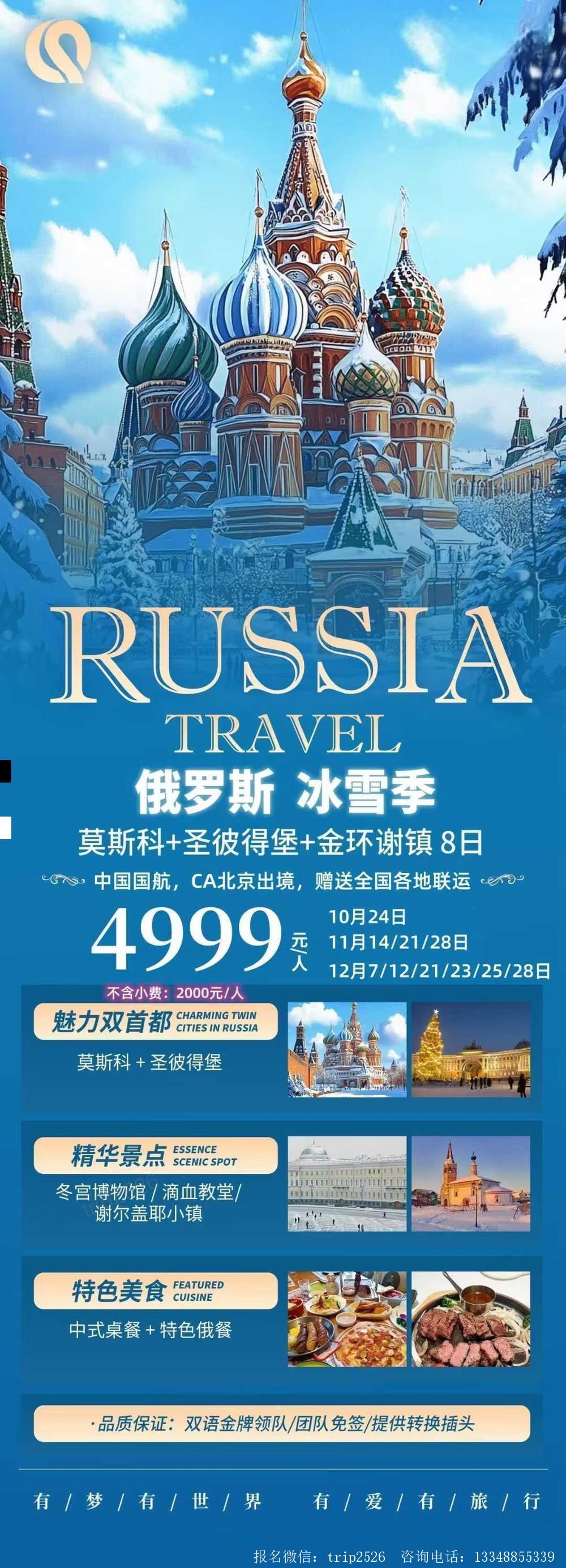 海报已过期