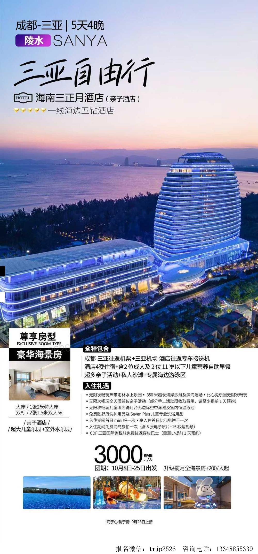 海报已过期