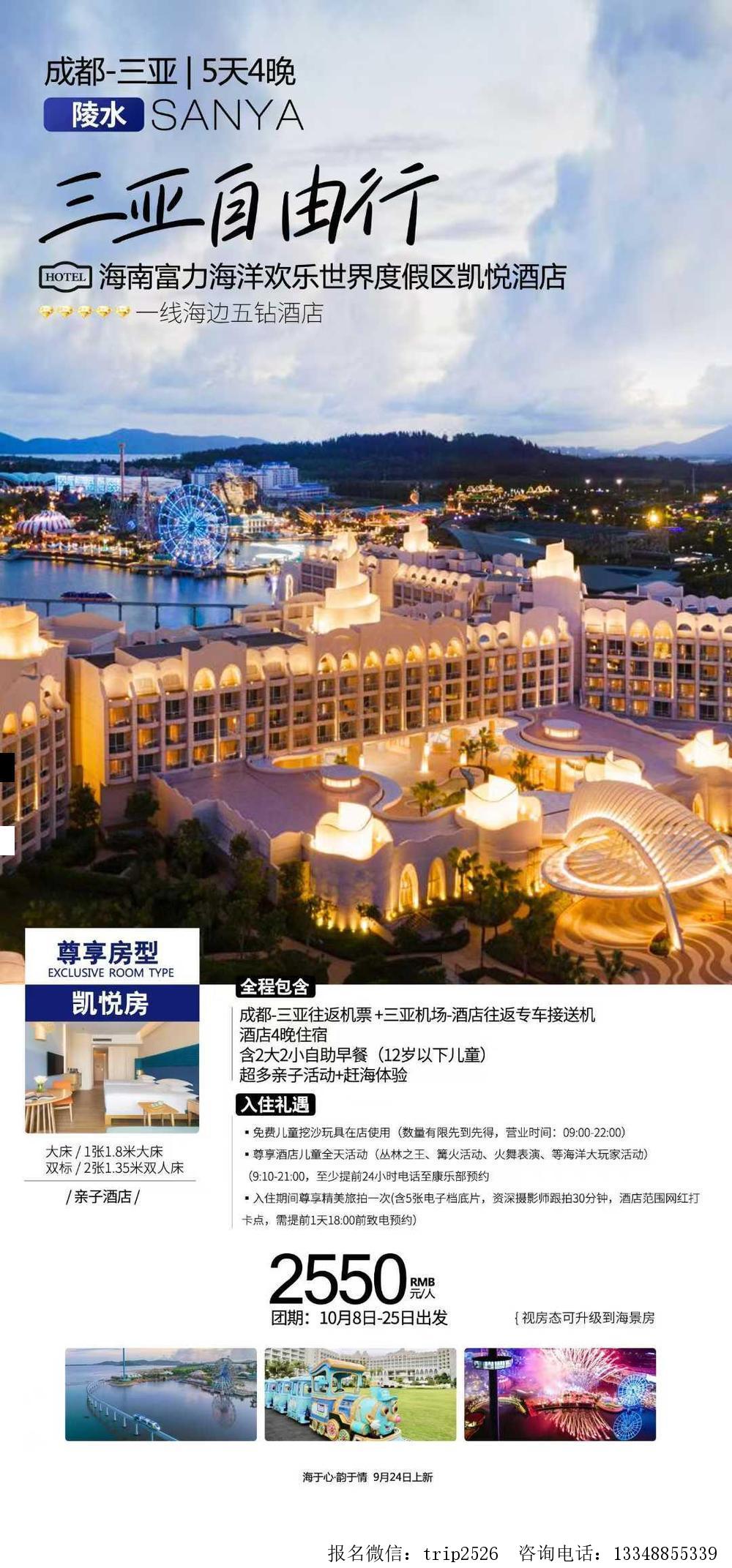 海报已过期
