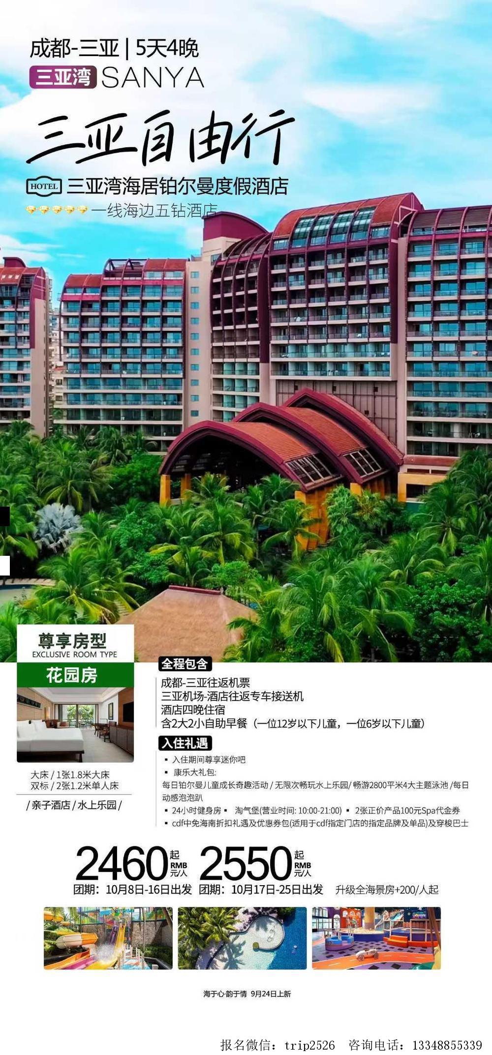 海报已过期