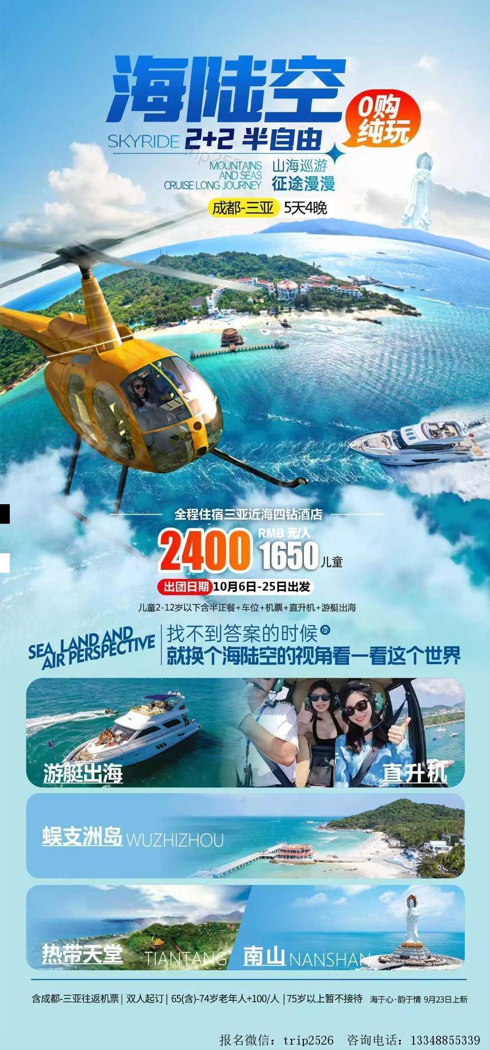 海报已过期