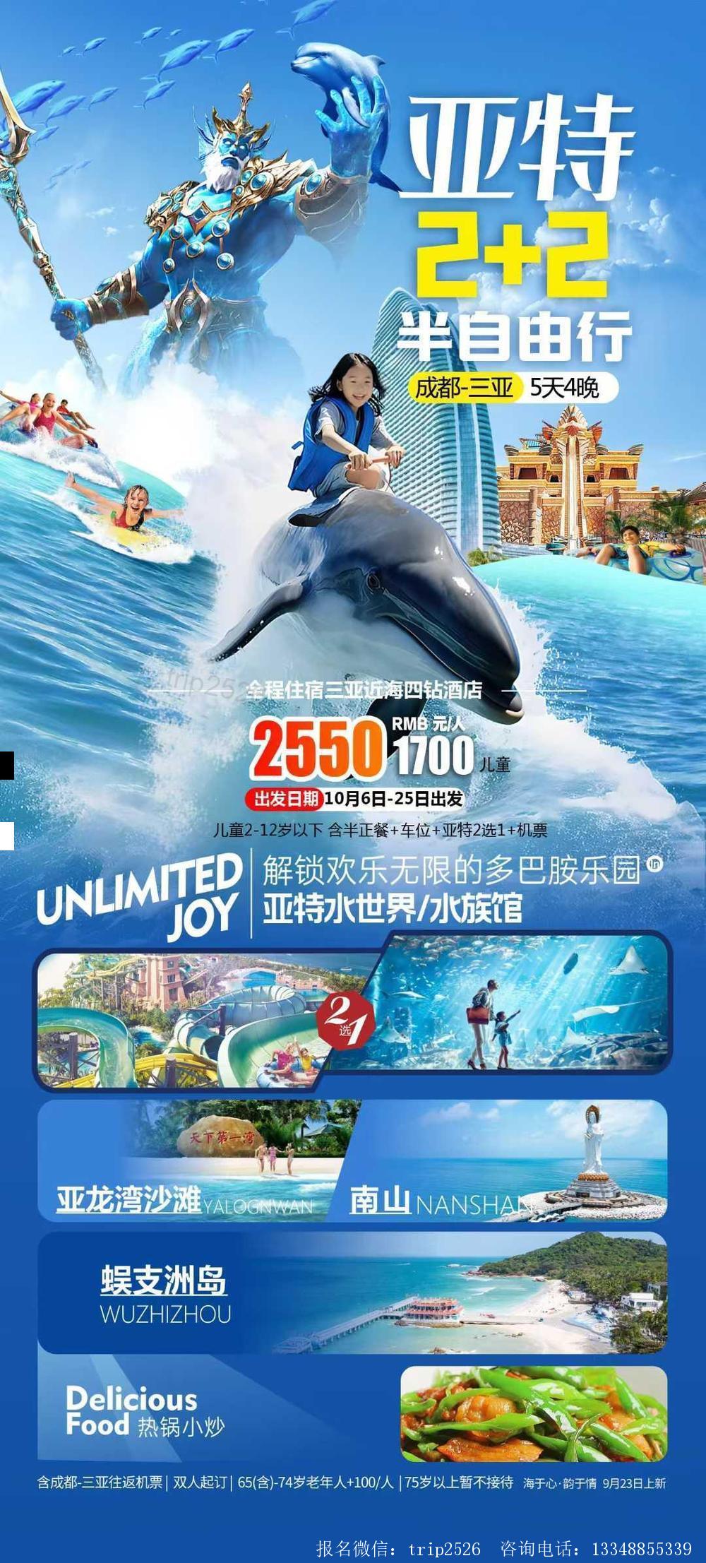 海报已过期
