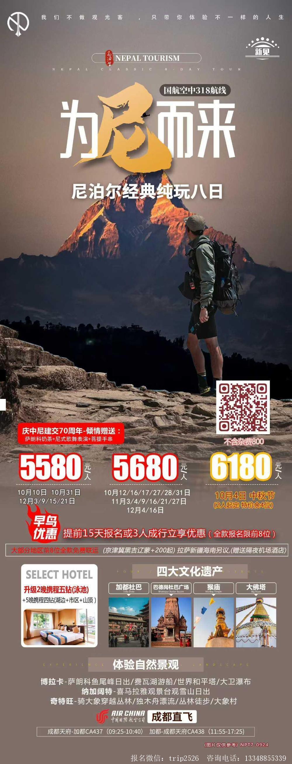 海报已过期
