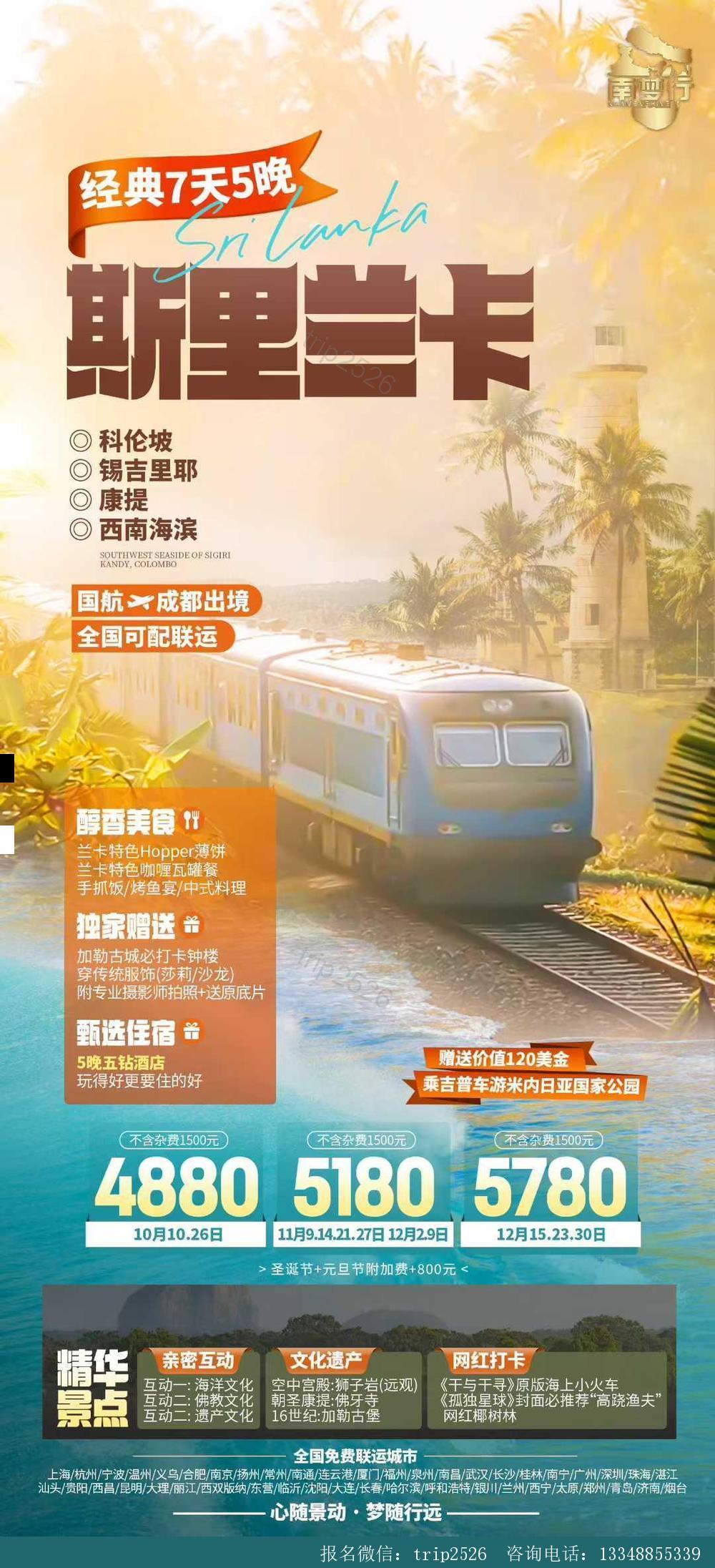 海报已过期