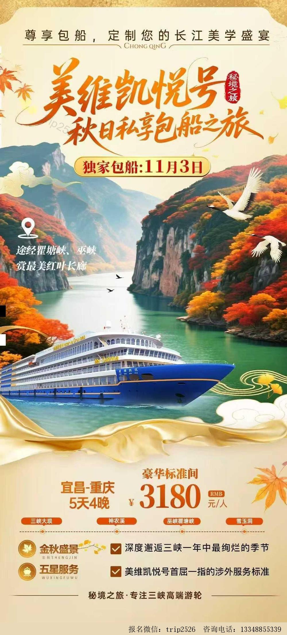 海报已过期
