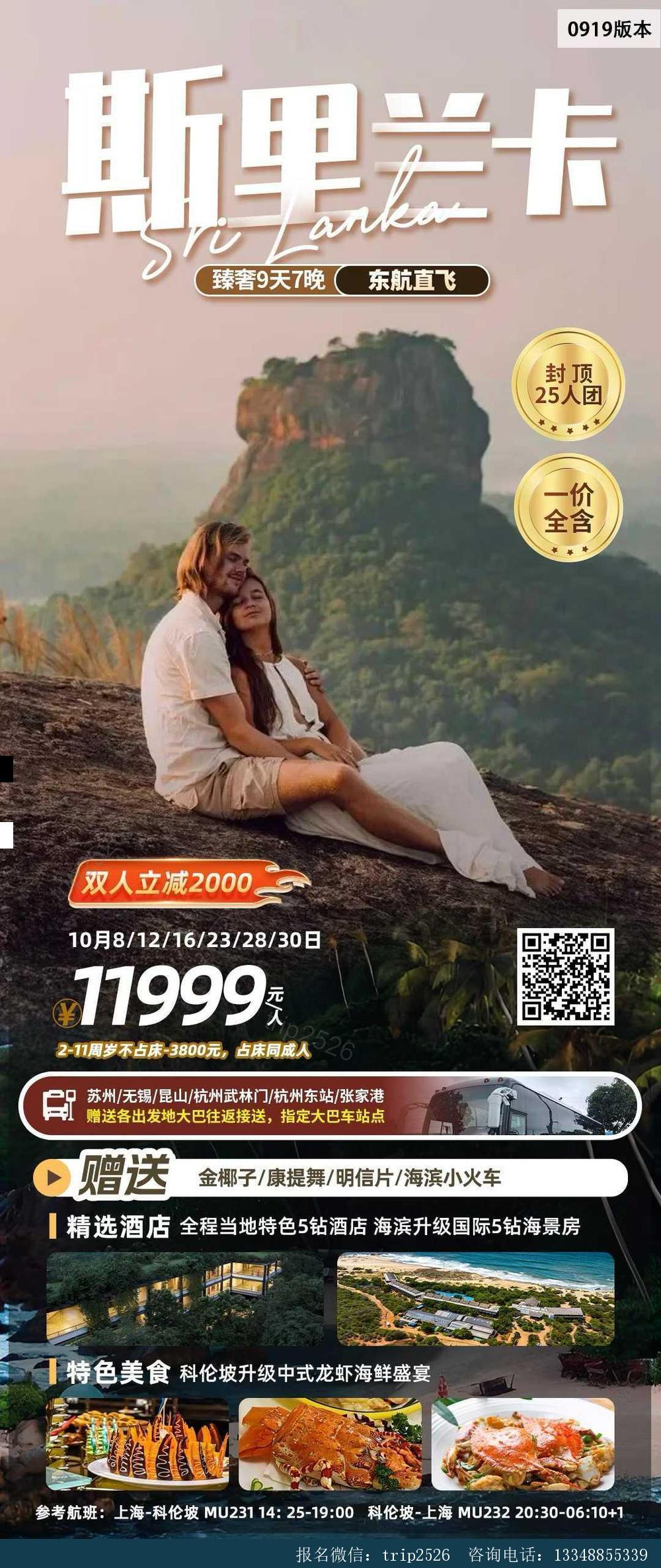 海报已过期