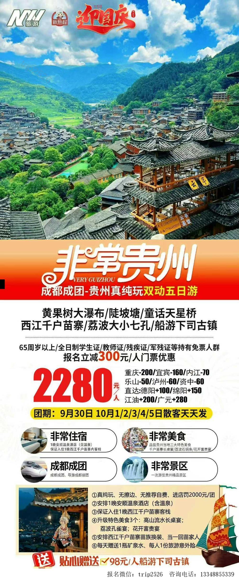 海报已过期