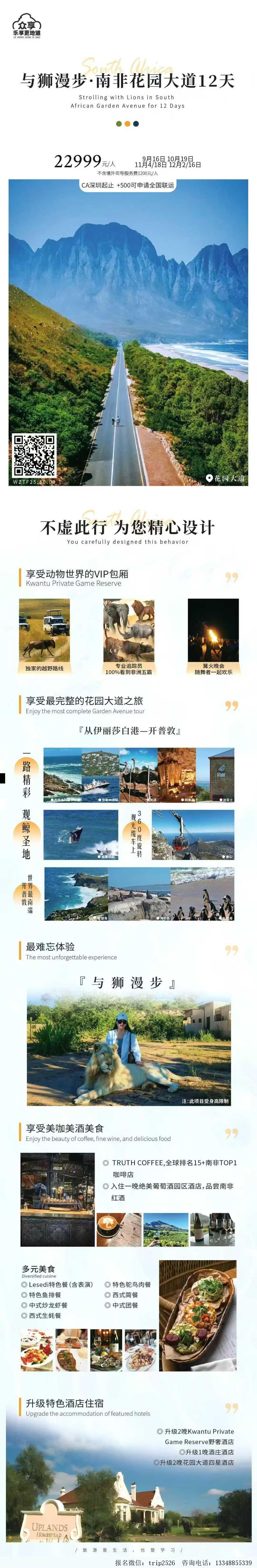 海报已过期