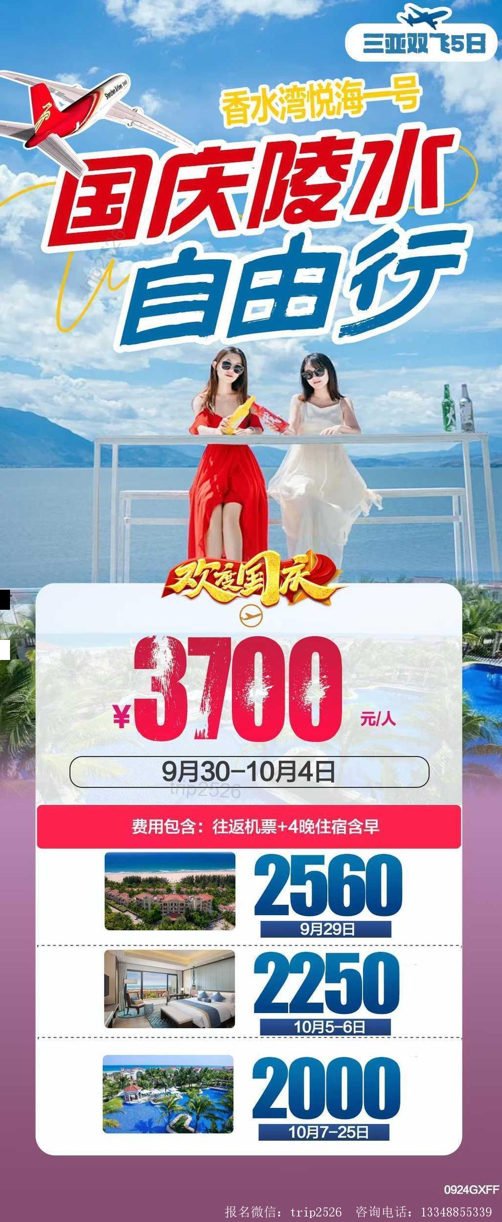 海报已过期