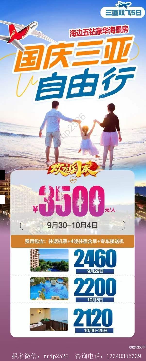 海报已过期