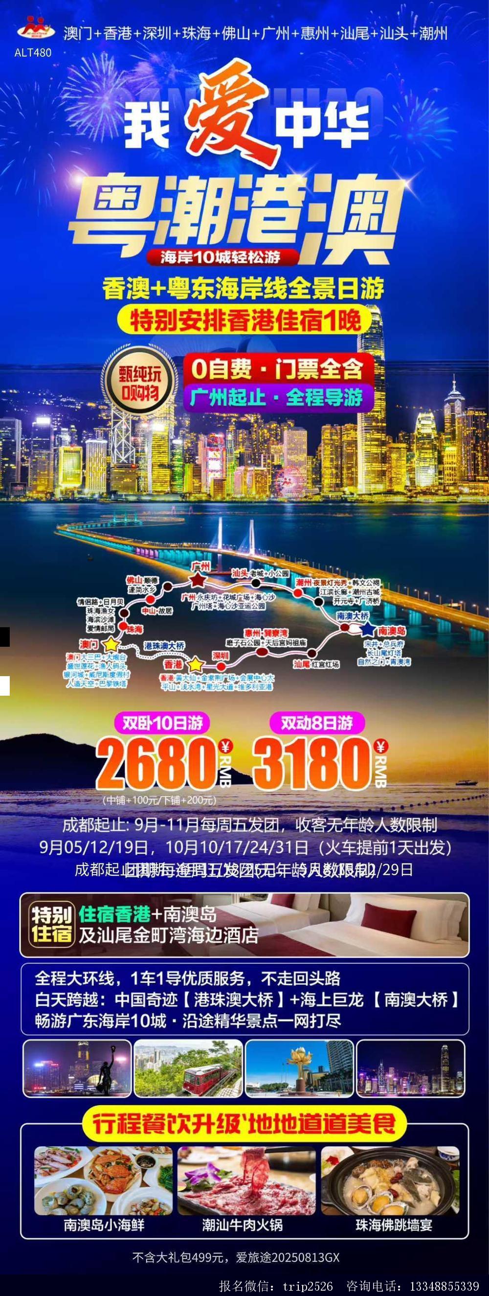 海报已过期