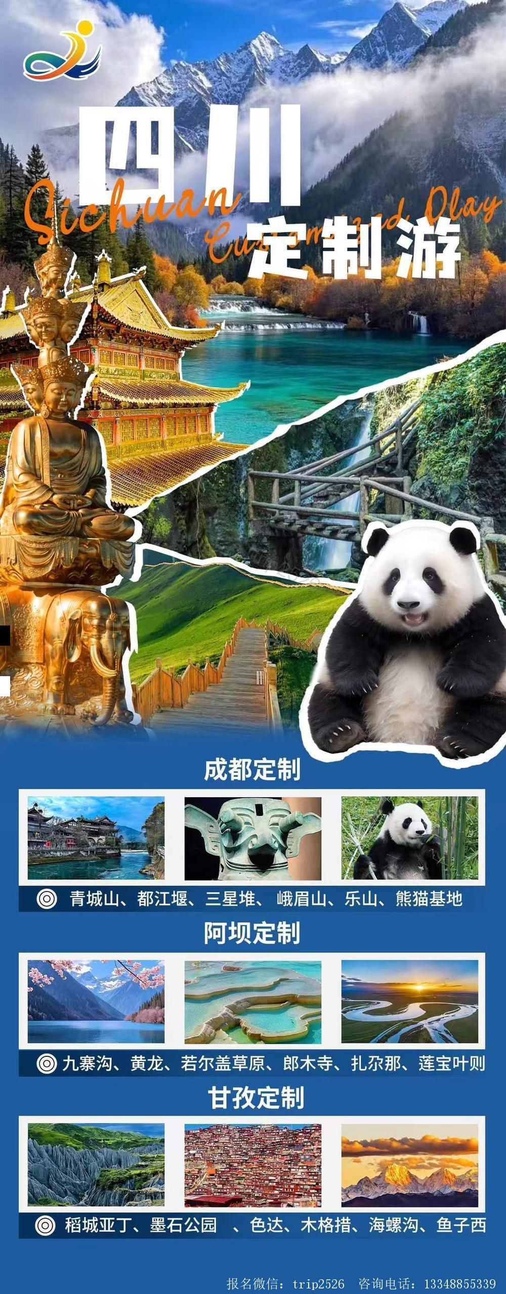海报已过期