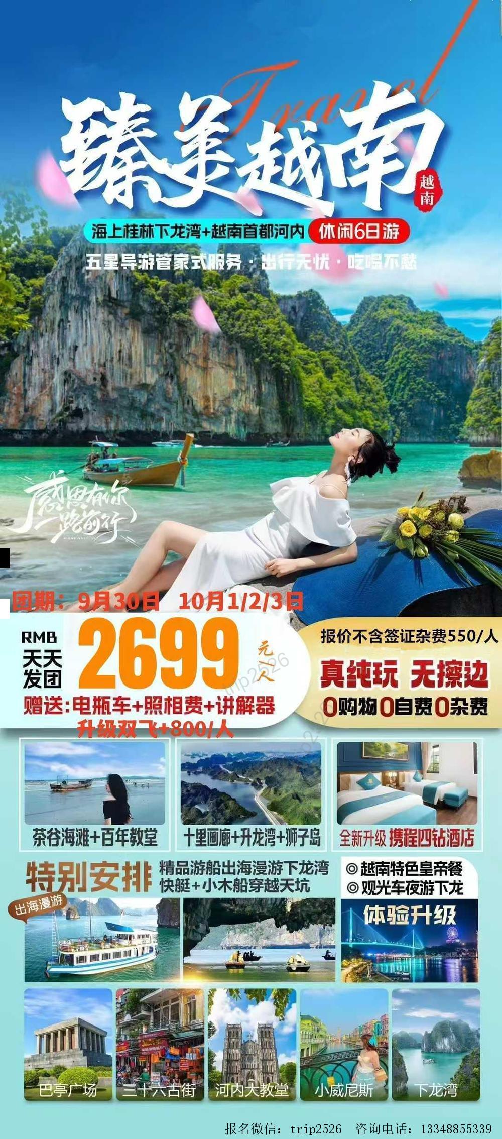 海报已过期