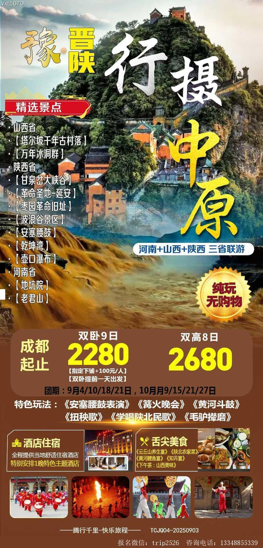 海报已过期