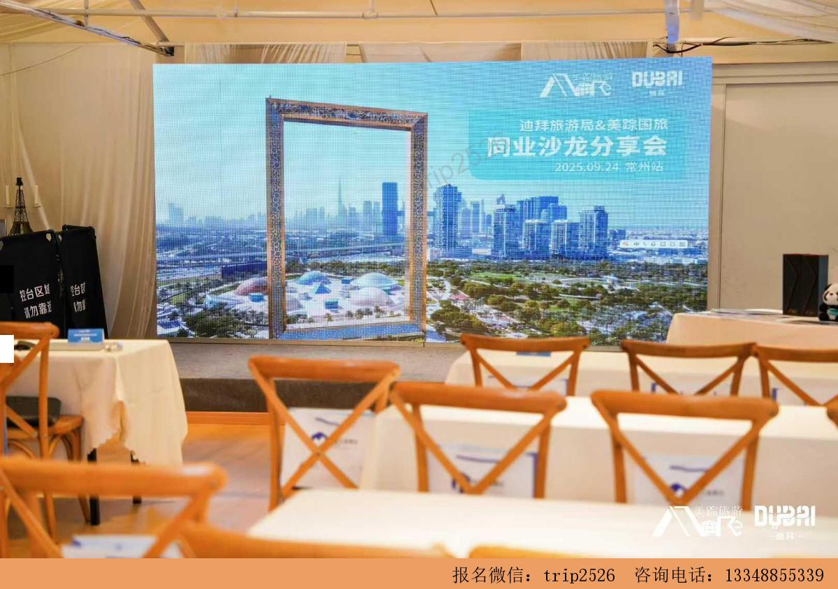 海报已过期