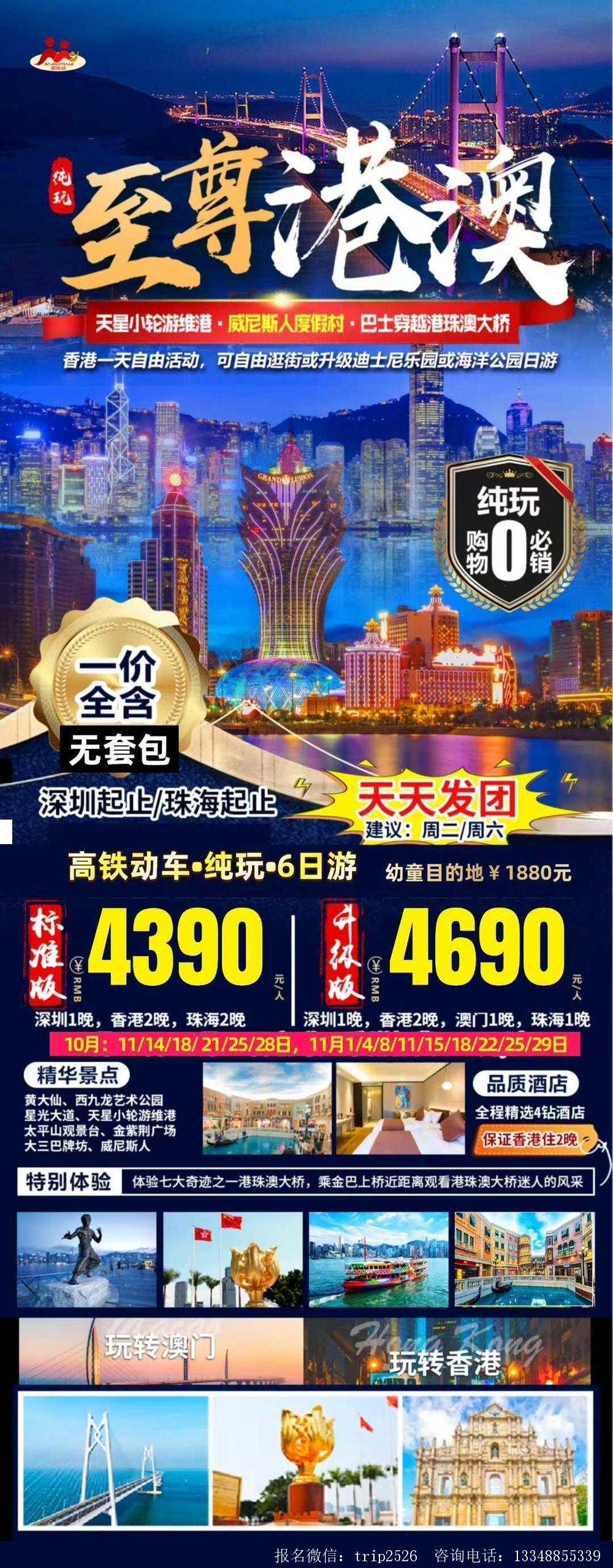海报已过期