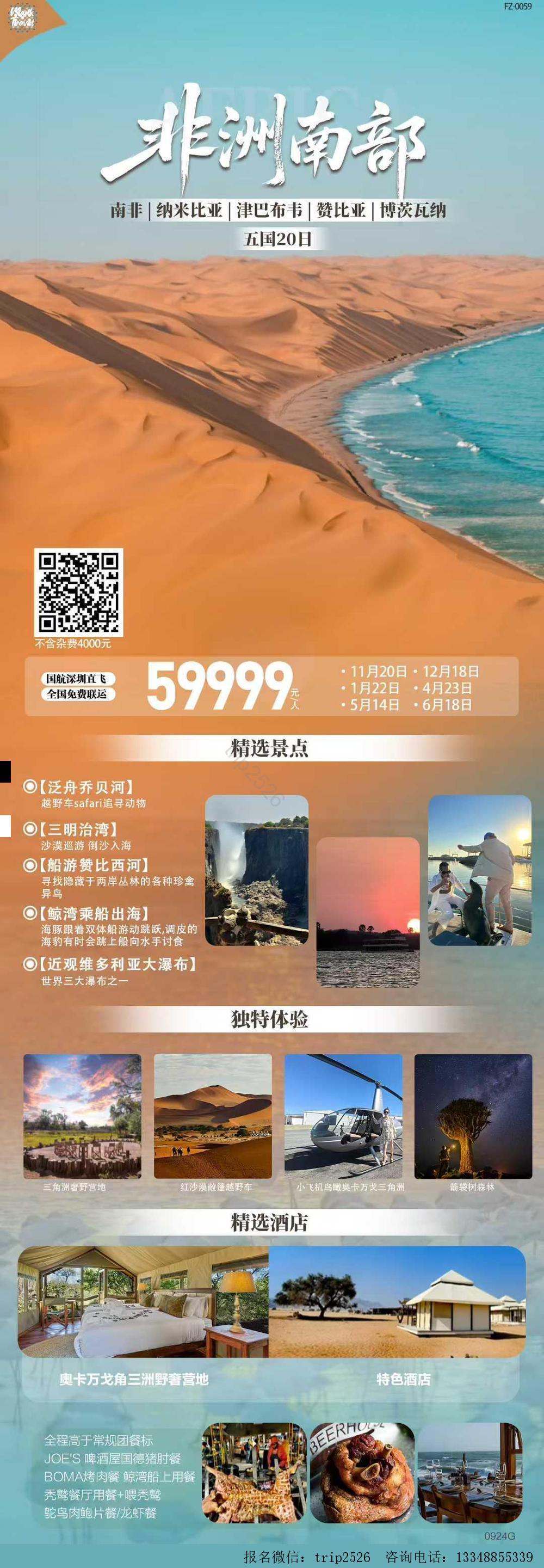海报已过期