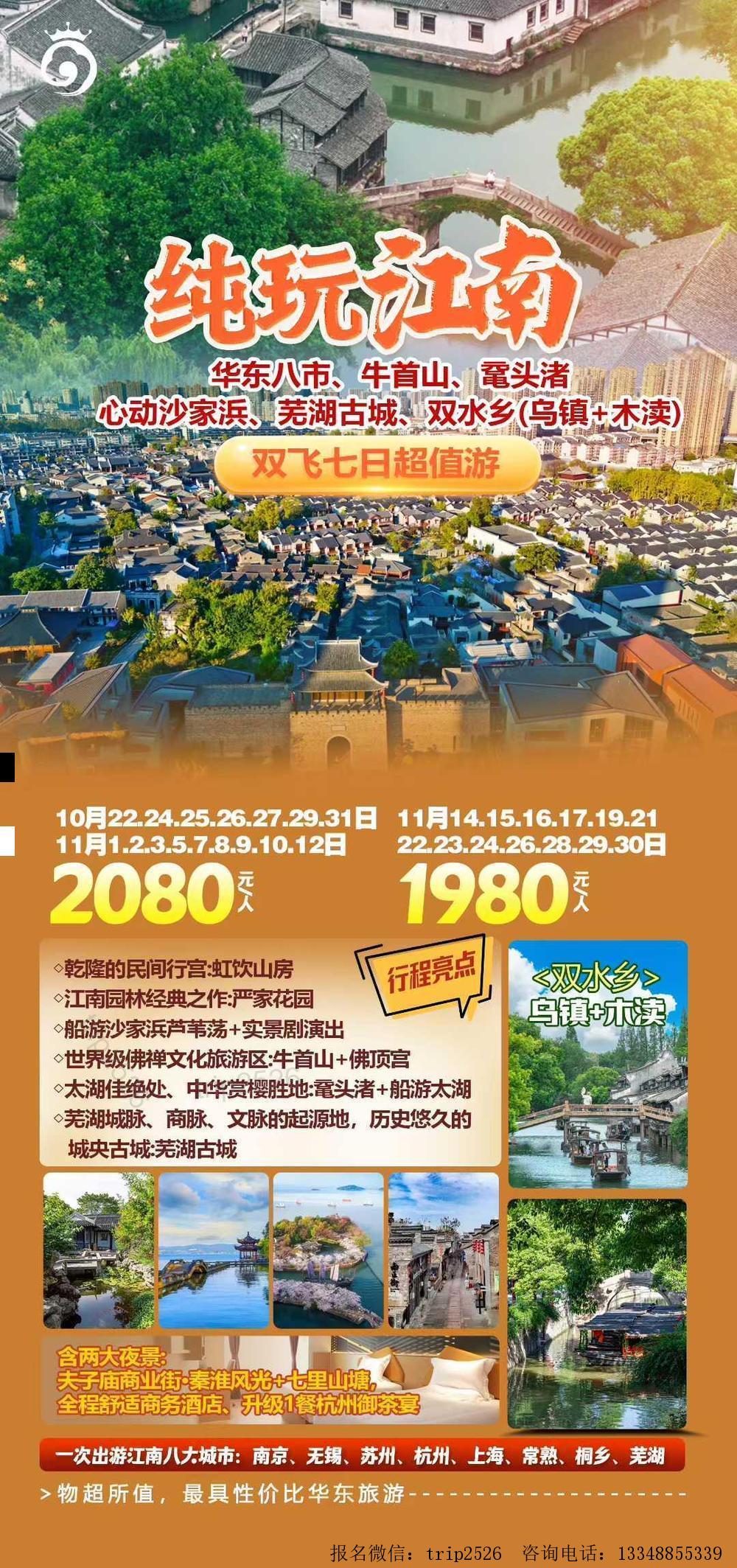 海报已过期