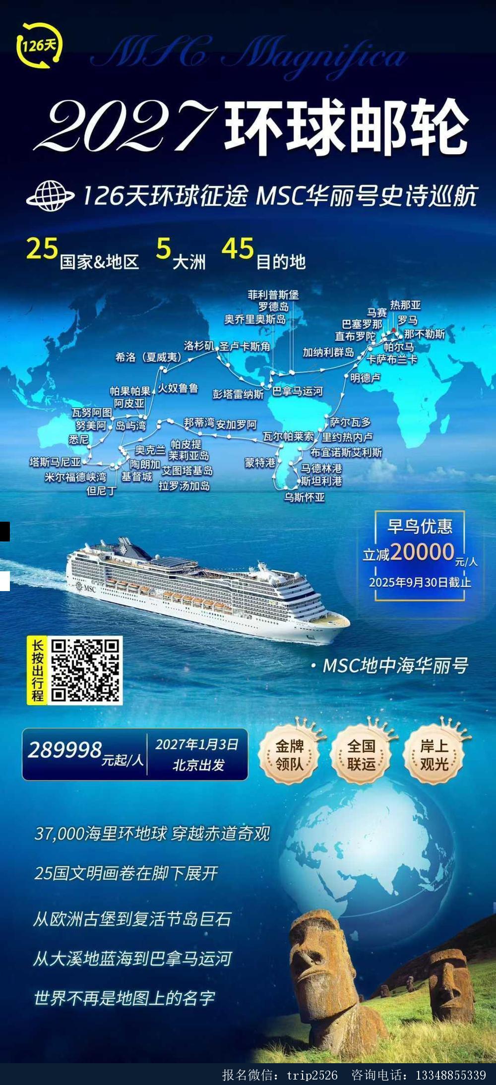 海报已过期