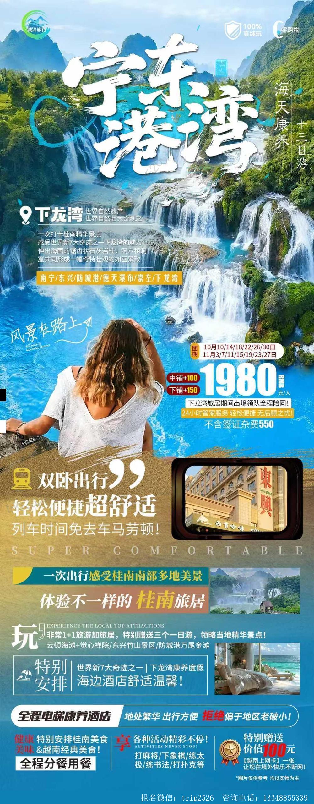海报已过期
