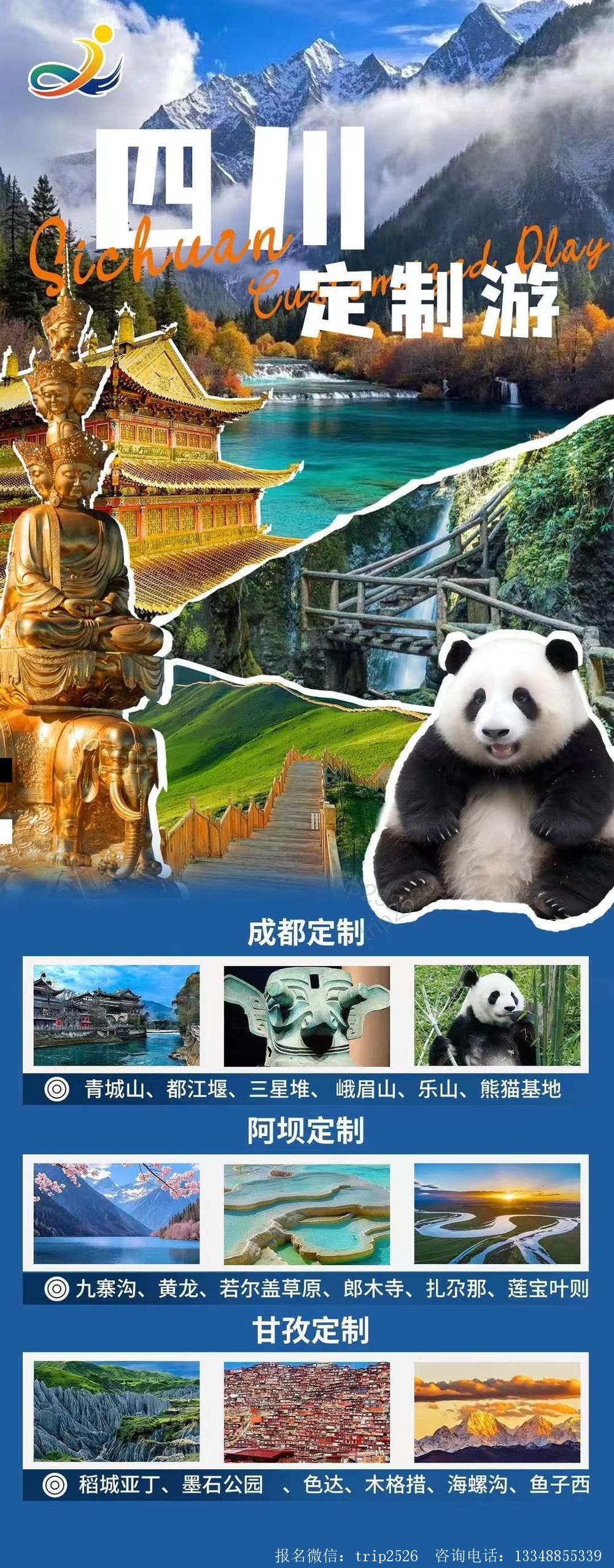 海报已过期