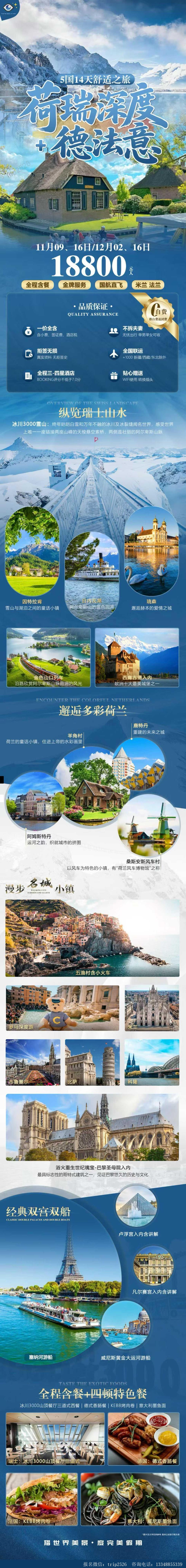 海报已过期