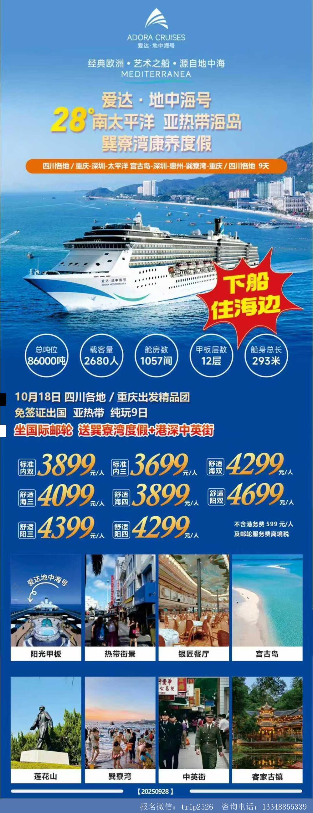 海报已过期