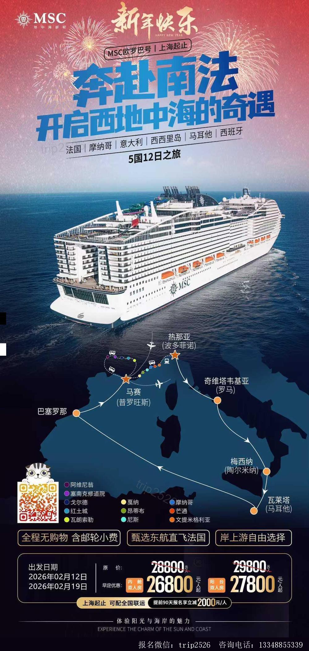 海报已过期