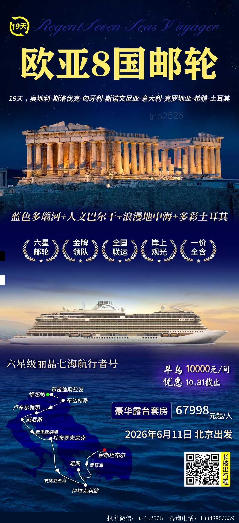 海报已过期