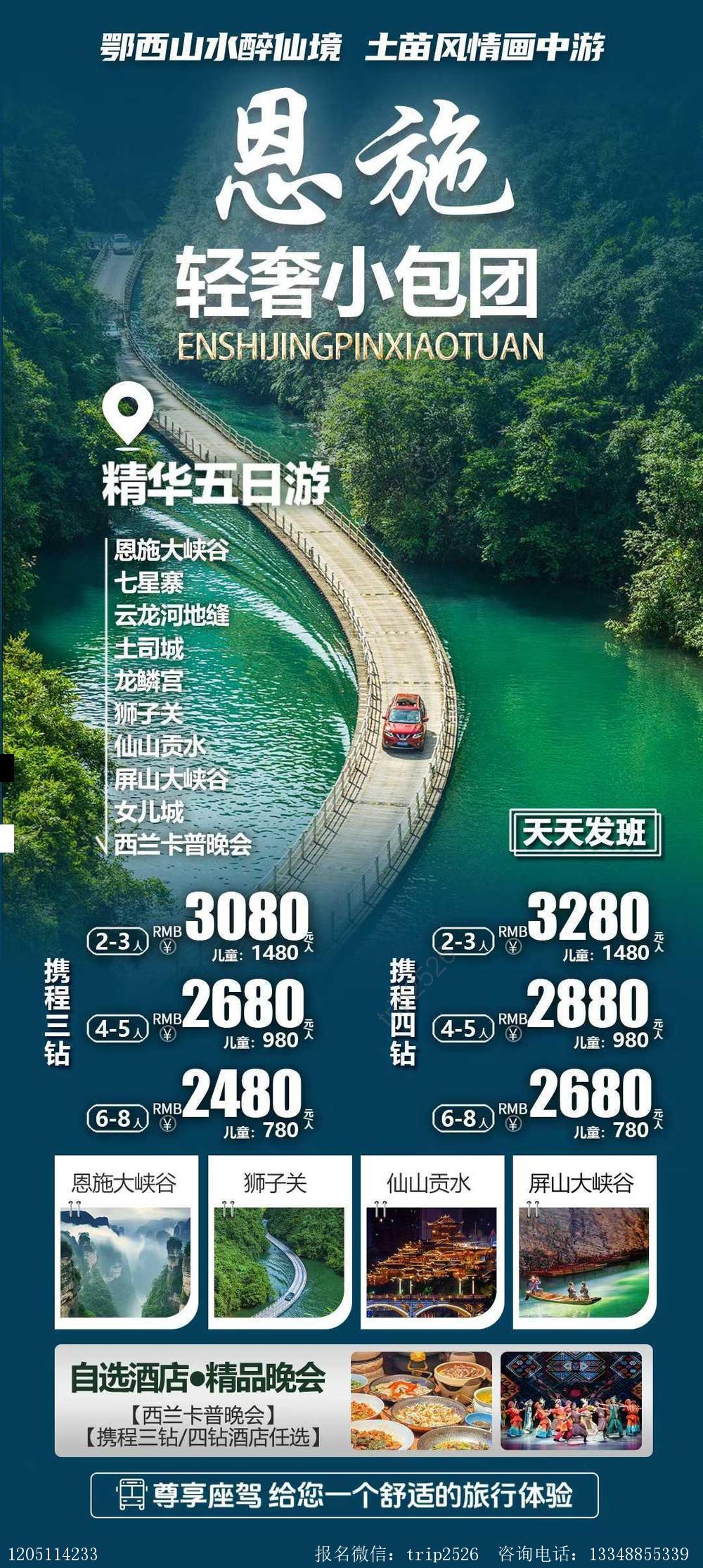海报已过期