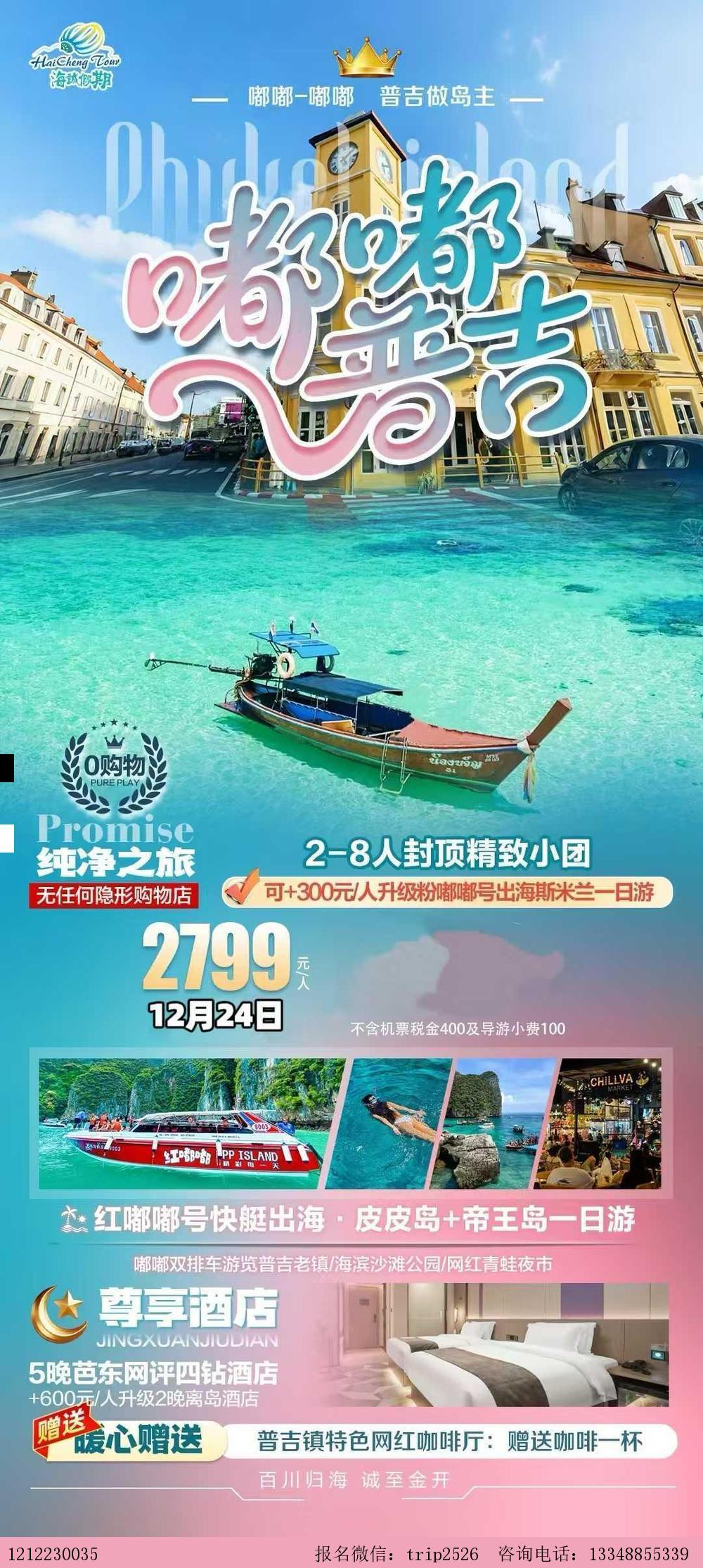 海报已过期