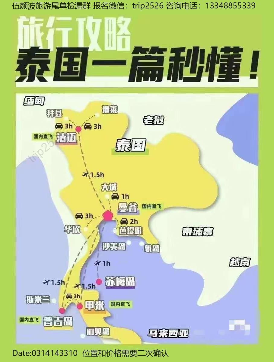 海报已过期