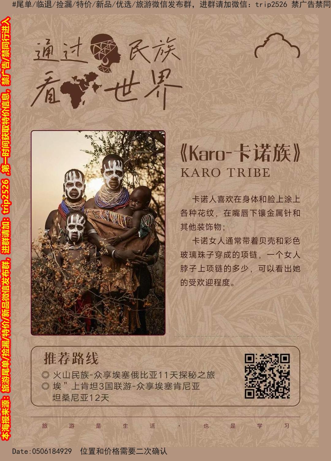 海报已过期