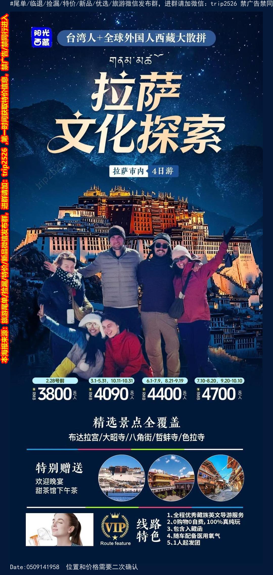 海报已过期