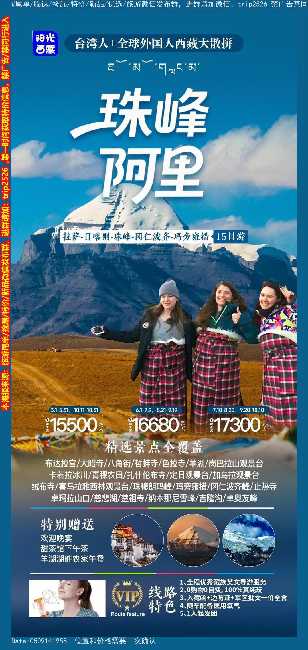 海报已过期