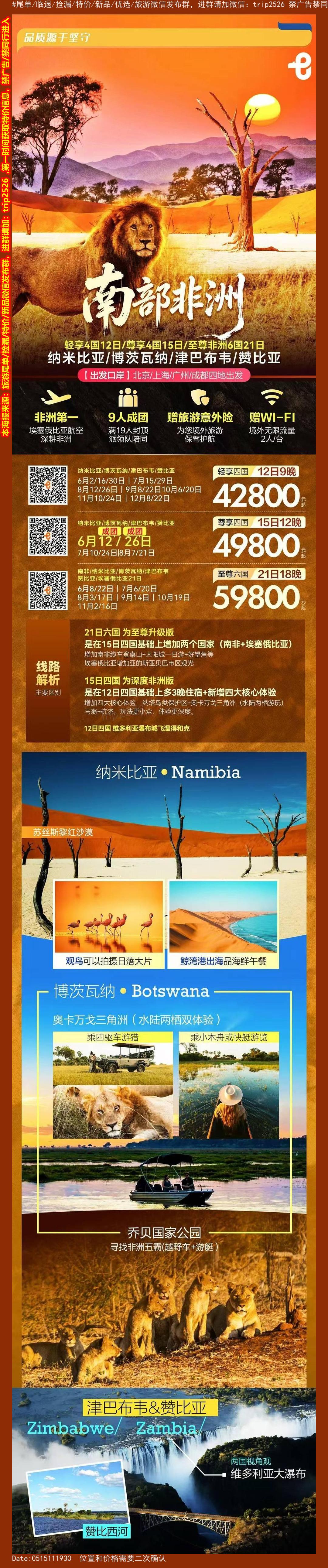 海报已过期